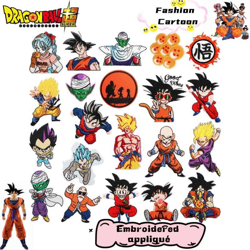 Embroidery Patch - แพทช์ผ้าปักลายตัวละครอนิเมะญี่ปุ่นดราก้อนบอล แพทช์แฟชั่นสำหรับตกแต่งกระเป๋า อุปกรณ์ปักลายแบบรีดติด ของขวัญ
