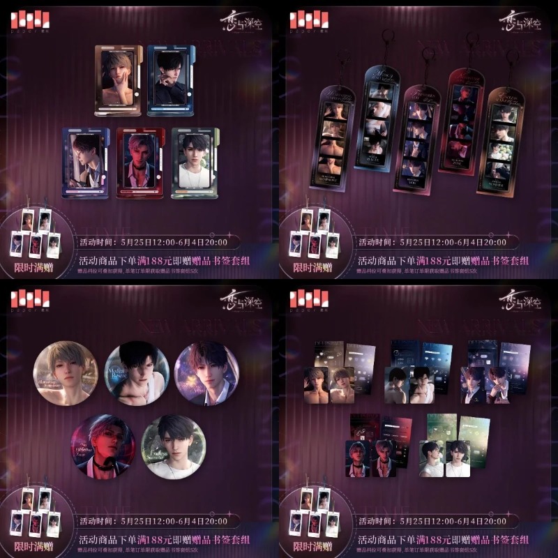 Embroidery Love - [สินค้าลิขสิทธิ์] Love and Deepspace คำพูดจากใจ Xavier