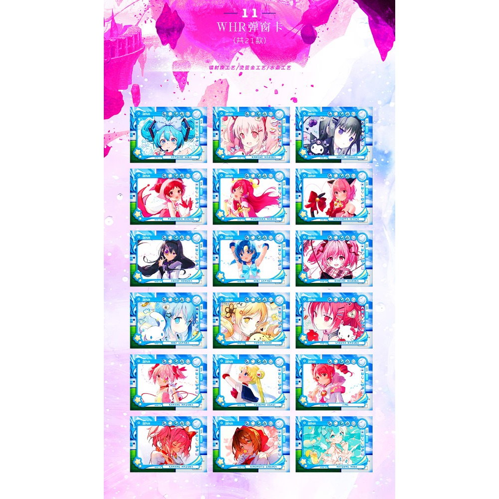 การ์ดสะสมอนิเมะสาวน้อยเวทมนตร์ - Embroidery Love บทวิจารณ์และราคา