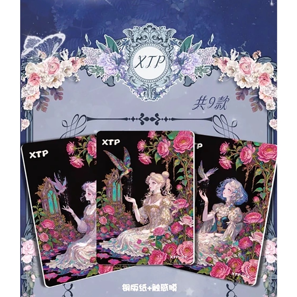 การ์ดสะสมเซเลอร์มูน สาวน้อยเวท - Embroidery Design Love บทวิจารณ์และราคา