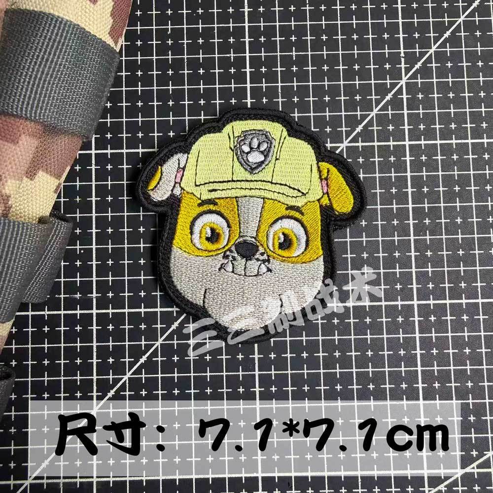 แผ่นปะติดแบบตีนตุ๊กแก Super Wi - Embroidery Patch บทวิจารณ์และราคา