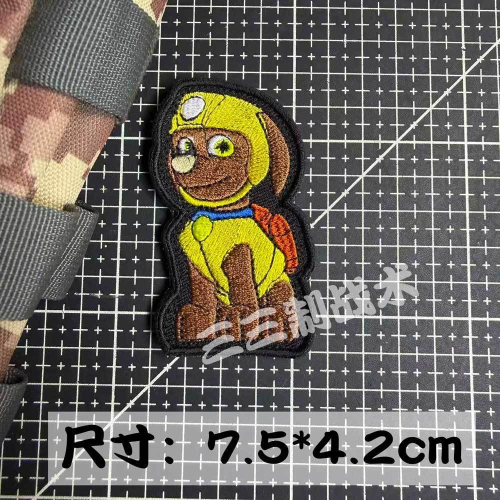 แผ่นปะติดแบบตีนตุ๊กแก Super Wi - Embroidery Patch บทวิจารณ์และราคา