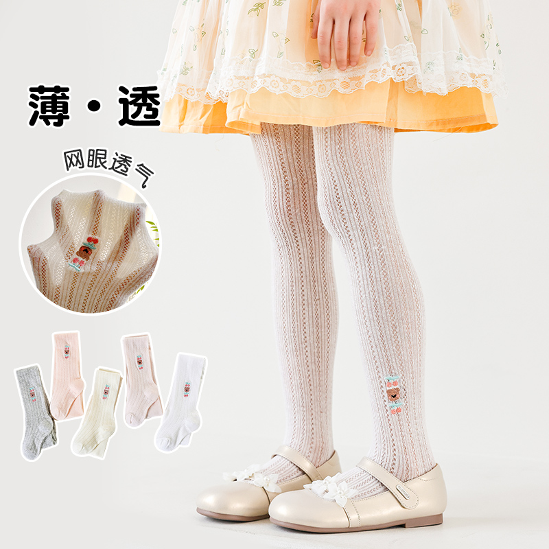 ถุงน่องตาข่ายระบายอากาศสำหรับเ - Embroidery Design Love บทวิจารณ์และราคา
